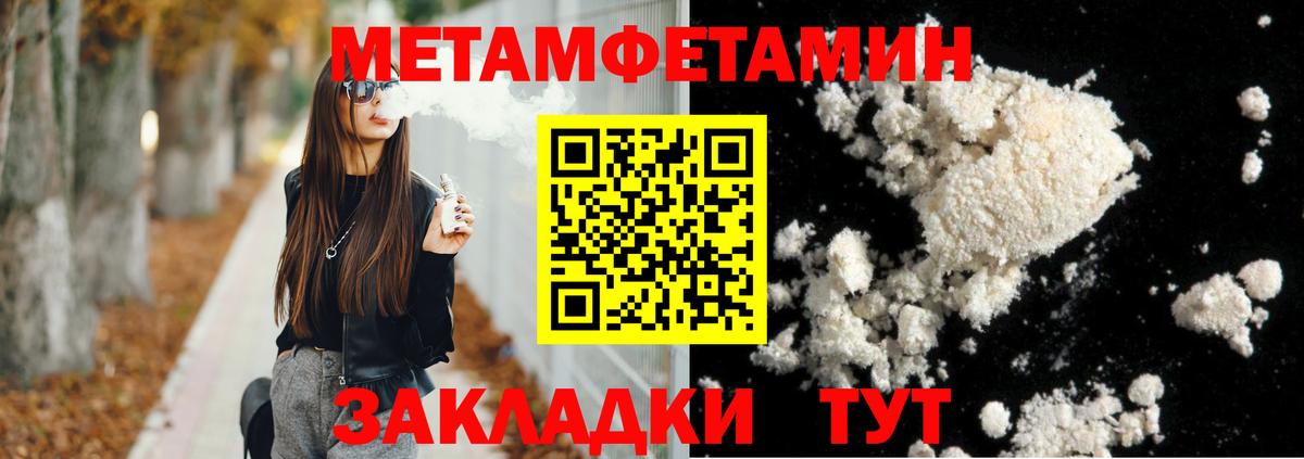Дедовск  Амфетамин  Вход с VPN  Amphetamine Premium 