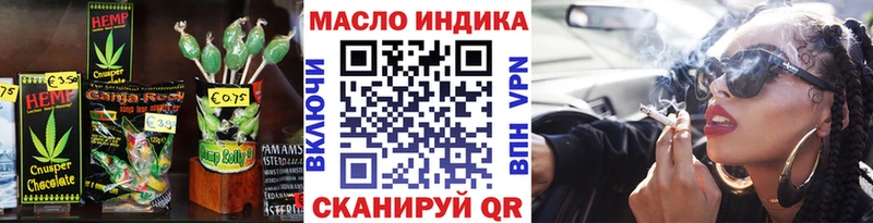 это клад  Дедовск  Canna-Cookies конопля 