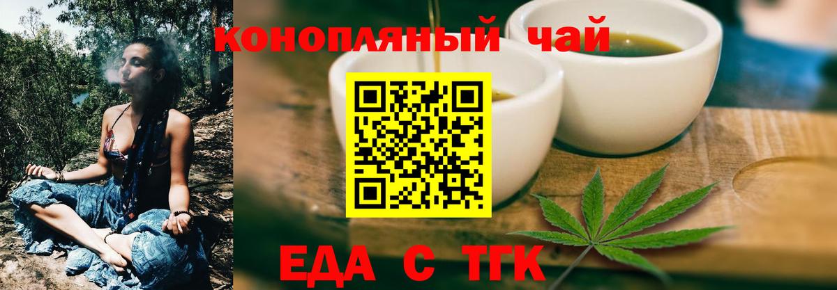 Canna-Cookies марихуана  Вход с VPN  Дедовск 
