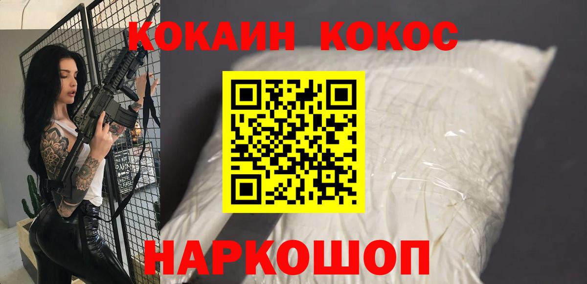 КОКАИН 99%  Дедовск  Кокаин Боливия 