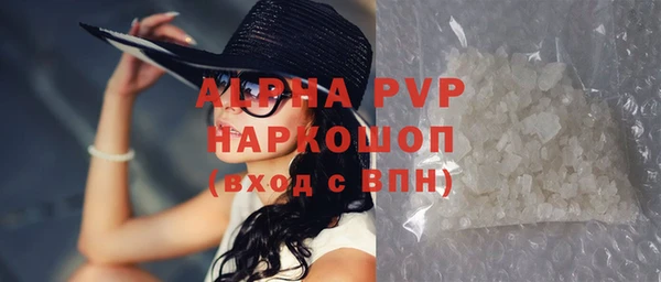 меф Шарыпово