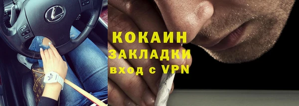 меф Шарыпово