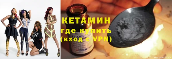 экстази Дмитровск