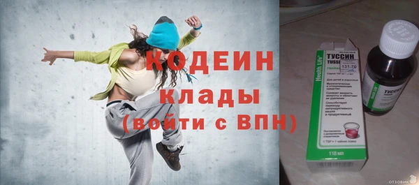 экстази Дмитровск