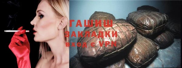 apvp Хадыженск