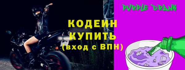 2c-b Дмитров
