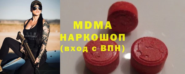 2c-b Дмитров