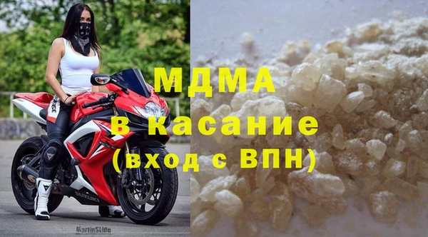 экстази Дмитровск