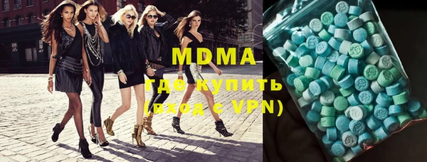 apvp Хадыженск