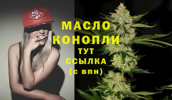 наркотики Гусев