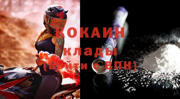экстази Дмитровск