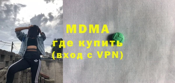 дурь Фурманов