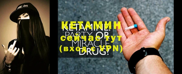 2c-b Дмитров