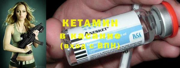 2c-b Дмитров
