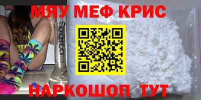 прущая мука Гагарин