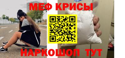 прущая мука Гагарин