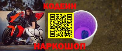 PSILOCYBIN Волгодонск