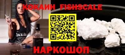 мяу мяу кристалл Волжский