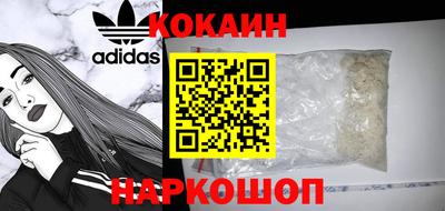 PSILOCYBIN Волгодонск
