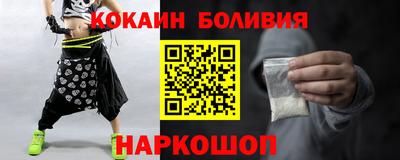мяу мяу кристалл Волжск
