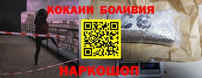 мяу мяу кристалл Волжск
