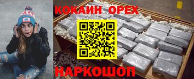 мяу мяу кристалл Волжский
