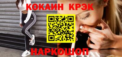 PSILOCYBIN Волгодонск