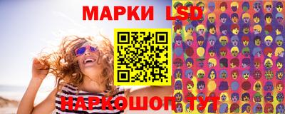 мяу мяу кристалл Волжский