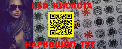 мяу мяу кристалл Волжский