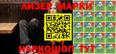 гидра Кингисепп