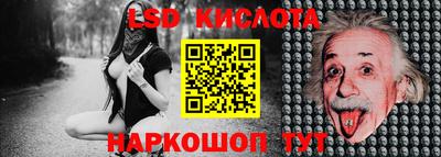 мяу мяу кристалл Волжск