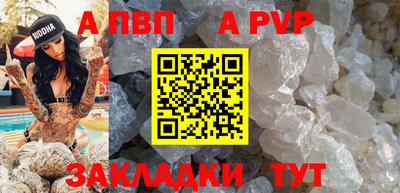 PSILOCYBIN Волгодонск