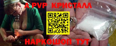 PSILOCYBIN Волгодонск
