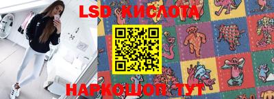 мяу мяу кристалл Волжский
