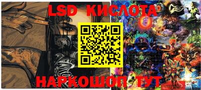 PSILOCYBIN Волгодонск