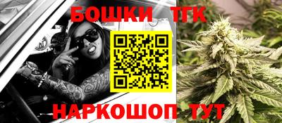 мяу мяу кристалл Волжский