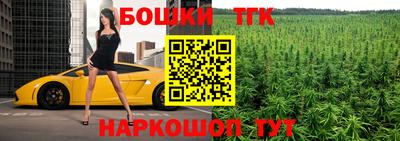 мяу мяу кристалл Волжский