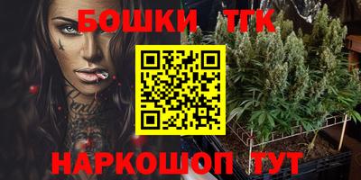 мяу мяу кристалл Волжский