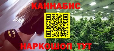 мяу мяу кристалл Волжск