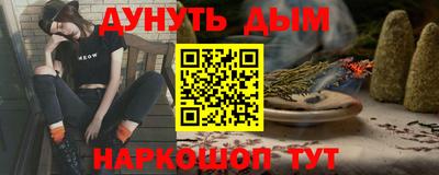 мяу мяу кристалл Волжск