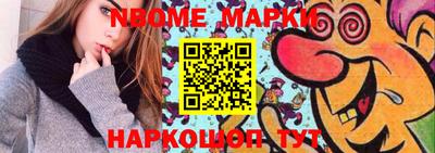 мяу мяу кристалл Волжск