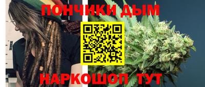 мяу мяу кристалл Волжск