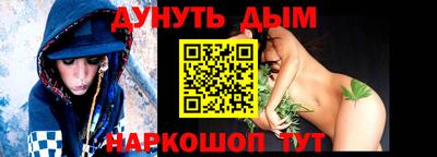 мяу мяу кристалл Волжский