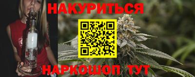 мяу мяу кристалл Волжск