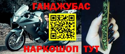 мяу мяу кристалл Волжский
