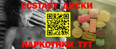 PSILOCYBIN Волгодонск