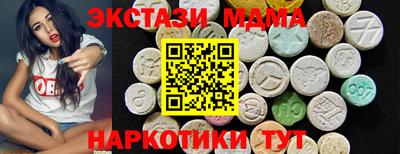 PSILOCYBIN Волгодонск