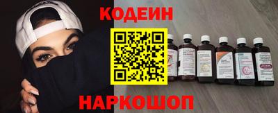 мяу мяу кристалл Волжск