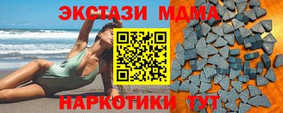 мяу мяу кристалл Волжск