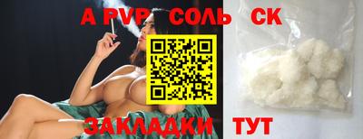 альфа пвп VHQ Гай